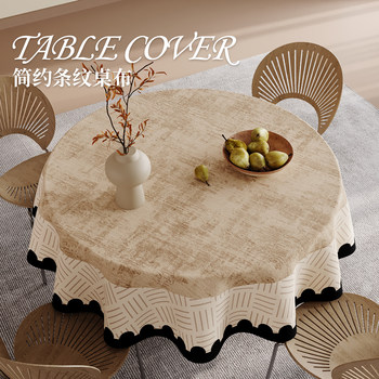Medium style round table cloth waterproof and oil-proof table cloth Medium style round table cloth waterproof and oil-proof table cloth