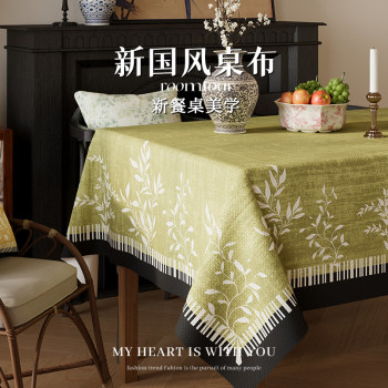 New chinese table cloth waterproof, oil-proof, anti-scalding table mat New chinese table cloth waterproof, oil-proof, anti-scalding table mat