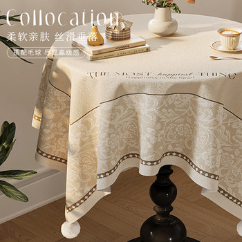 French ins style small round table tablecloth coffee table cloth French ins style small round table tablecloth coffee table cloth