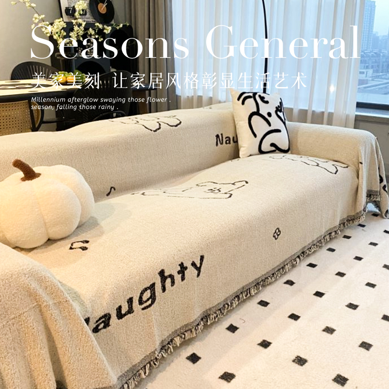 ins wind cartoon sofa towels high level sense anti cat grabbing sofa cover sofa cover fabric full cover sofa blanket 2023 new-Taobao