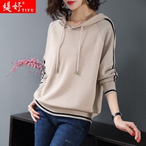 Early spring Korean version with hat ice silk knit sweatshirt loose 100 lap with cap slats undershirt long sleeve sweater women casual wear thin