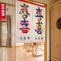 Summer curtain kitchen living room bedroom creative decoration hanging curtain partition curtain curtain household feng shui curtain curtain free of punch tide