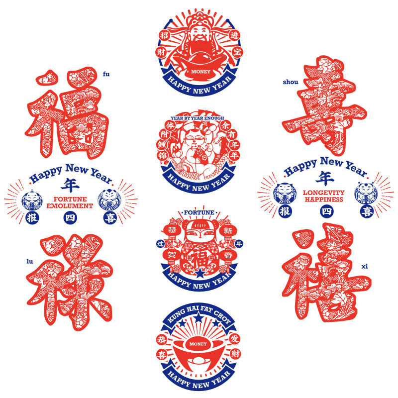 Magic hand tide window flower 2022 electrostatic sticker glass New Year sticker New Year decoration Tiger Year Spring Festival Fuzi door sticker tide