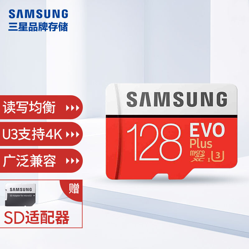 Samsung EVO up-level version MicroSD Memory Card MB-MC128H 128G memory card tfcard memory card