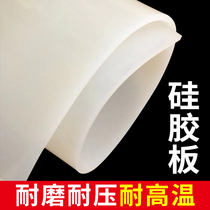 Silicone plate high temperature resistant silicone rubber square plate silicone gasket seal shock absorber block insulation thin black silicone skin