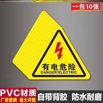 Electrical warning stickers electric boxes electric cabinets safety signs beware of electric shock signs electric hazards Red Lightning stickers