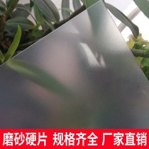 Transparent plastic sheet pp Matt pvc sheet hard sheet plastic sheet pc sheet sheet coil sheet film transmission sheet