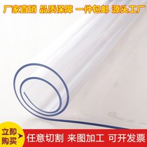 Soft glass crystal board table pad plastic soft leather PVC soft rubber board waterproof and anti-hot oil-proof disposable table PVC table