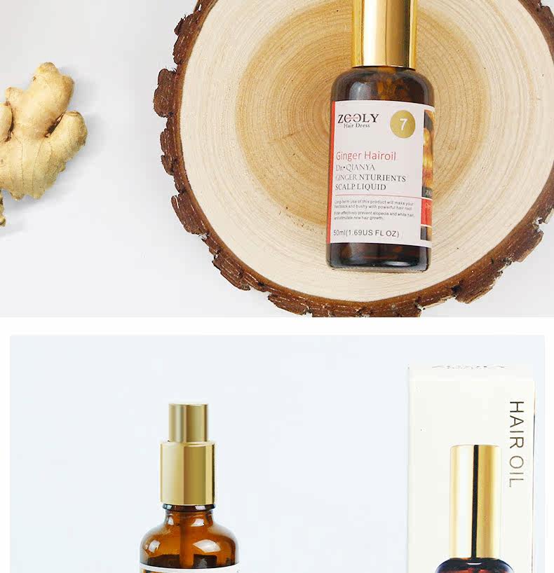 Без стирания корневой пищевой раствор для волос TMALL_14.JPG