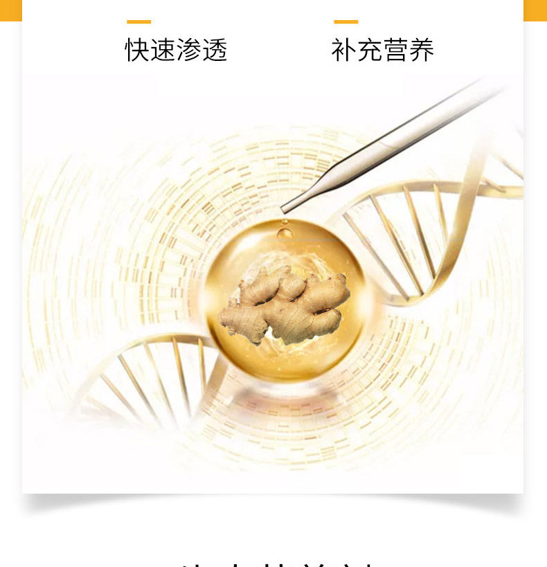 Без стирания корневой пищевой раствор для волос TMALL_06.JPG