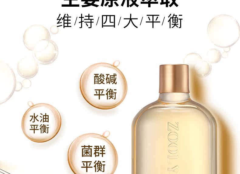 Zhuo lan ya scalp intilition solution_05.jpg