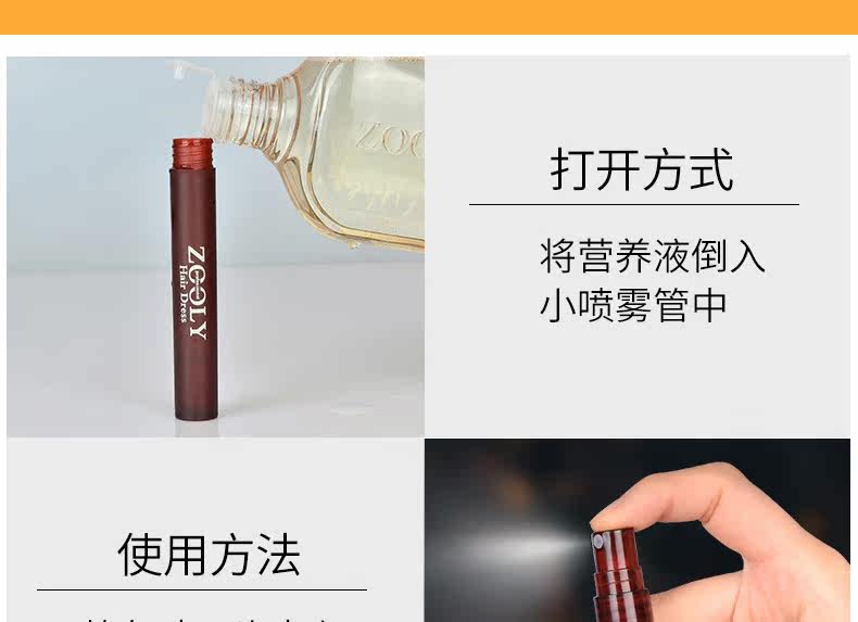 Zhuo Lanya Scalp Putrition Solution_11.jpg