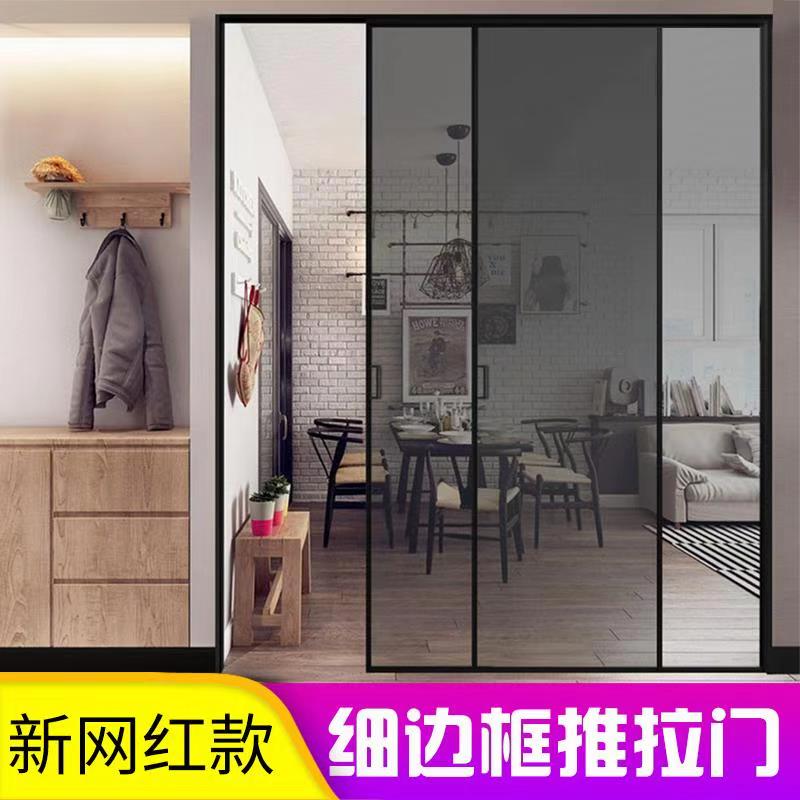 Living room partition folding door invisible narrow border aluminum alloy net red kitchen door door glass door balcony pulling door