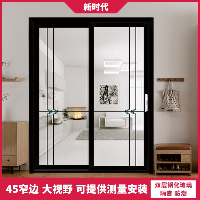 Customized balcony living room kitchen pull titanium alloy new Chinese soundproof tempered glass partition door customization