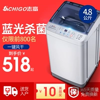 Chigo 4,8kg hộ gia đình nhỏ máy giặt tự động cho bé tiệt trùng mini ký túc xá sóng bánh đơn giá máy giặt sấy khô không cần phơi