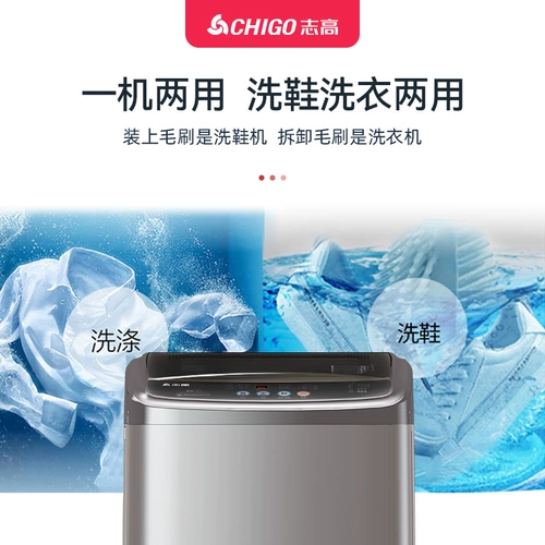 Zhigao 9 кг полная -Автоматическая стиральная машина для обуви сушилка дома маленькая кисточка для элива встроенного встроенного артефакта