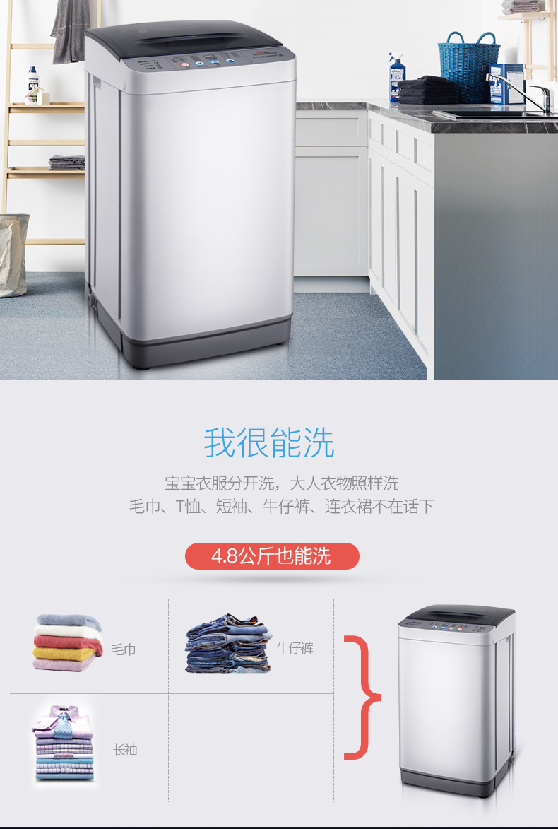 Chigo 4,8kg hộ gia đình nhỏ máy giặt tự động cho bé tiệt trùng mini ký túc xá sóng bánh đơn máy giặt sấy khô không cần phơi