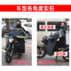 125 straddle motor winter velvet thickened windshield double-sided waterproof beam scooter to keep warm and windproof