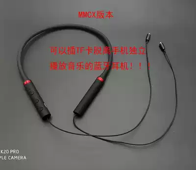Wireless MMCX Bluetooth cable Sports Bluetooth headset Modified Bluetooth headset cable Pluggable TF card Bluetooth headset