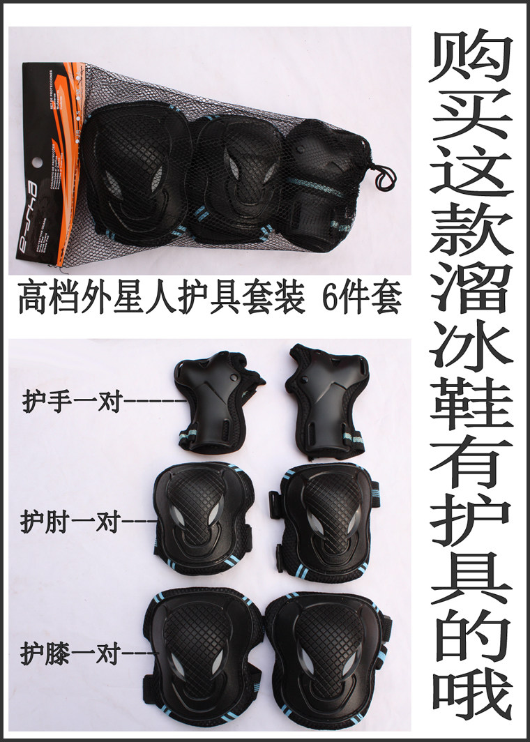 Patins à roulettes - Ref 2579150 Image 5