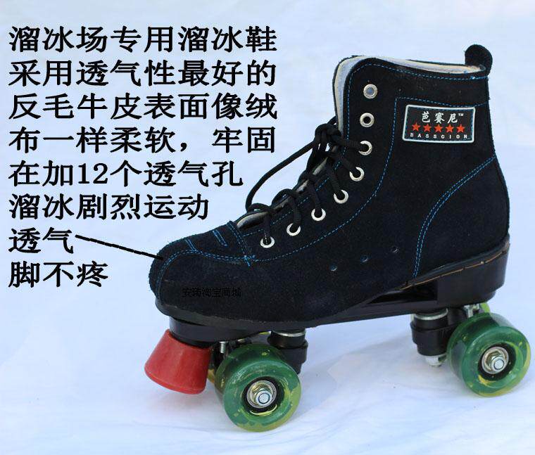 Patins à roulettes - Ref 2583256 Image 17