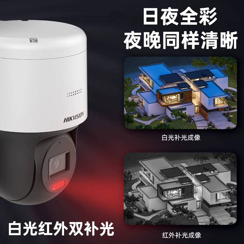 Уличная камера CCTV, радионебный монитор для младенца, оборудование, набор, 360 градусов, полный комплект