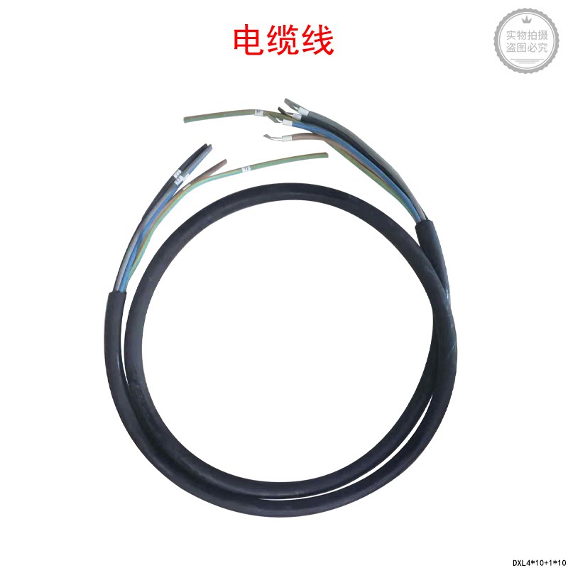 🔥 Bopang adapts the new wheat oven cable & egg beater power cord, a ...