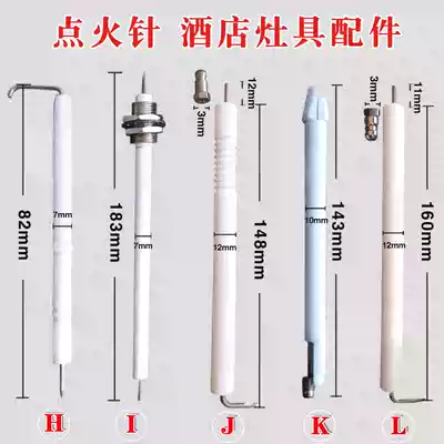 Hotel stove ignition needle electronic ignition needle hotel ignition needle gas ignition needle hotel ignition needle
