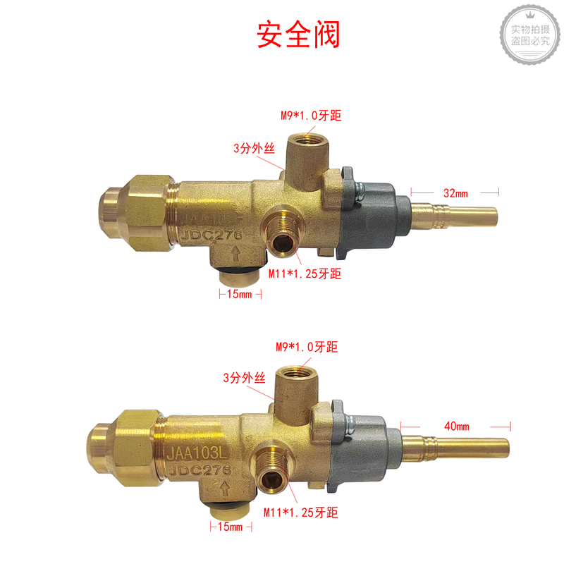 Yufubao Clay Pot Stove Gas Valve Switch Jaa053 Safety Device Jdc276 Gas Valve Jaa103 Valve