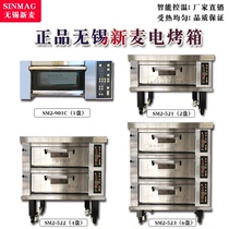 Sinmag Wuxi Xinmai oven SM2-901C one layer one plate commercial electric oven flat oven 220V layer furnace