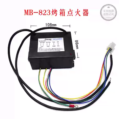 Xinmai MB series oven igniter original SINMAG oven igniter new wheat controller igniter