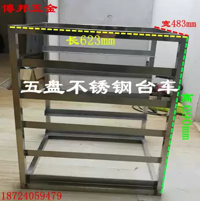 Five-plate stainless steel trolley high quality stainless steel shelf 400*600 baking tray special trolley