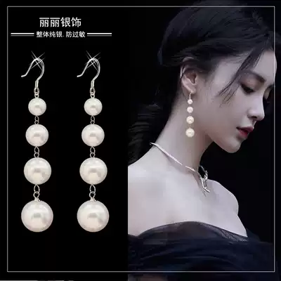 Pearl earrings women 925 sterling silver real silver allergy long dress earrings women 2021 New Tide earrings