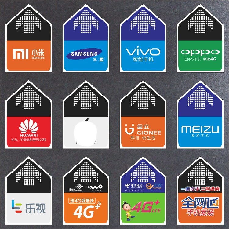 Sticker pour téléphone mobile - Ref 1362545 Image 6