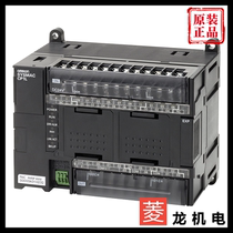  Original OMRON OMRON PLC Ethernet controller CP1L-EM30DR-D CP1L-EM40DT-D