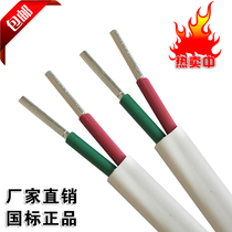 (皇冠 皇冠信 信誉)BLVVB national standard aluminum core wire 2 5 4 6 square white sheathed wire 2 core cable wire