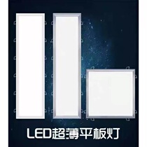 Gypsum board 30x120 open hole lamp 300x1200 buckle embedded led panel light 600x600 spring circlip