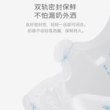 Одноразовая ёмкость для хранения молока, сумка для хранения, 30 штук, 250 мл