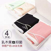 Pregnant womens underwear ice silk incognito low waist support abdomen spring and summer new product early middle and late pregnancy postpartum one-piece female