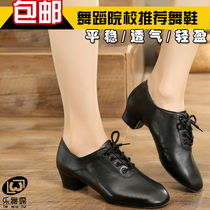 Latin Dance Shoes Men Children Dance Shoes Boy Friendship Dance Boys Adults Soft Bottom Black Dancing Shoes Practice Shoes