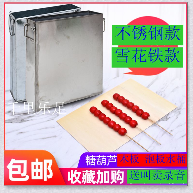 Icing Sugar Hyacinth Bucket sugar hyacinth Plank Stuff Buckets of Wood Wooden Boards Buckets not Stained Aluminum Plate