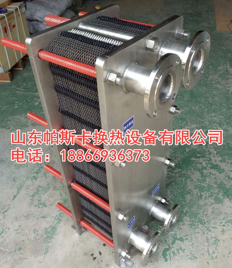 Factory direct sales Industrial plate heat exchanger Water water heat exchanger radiator 304 stainless steel 316L plate change