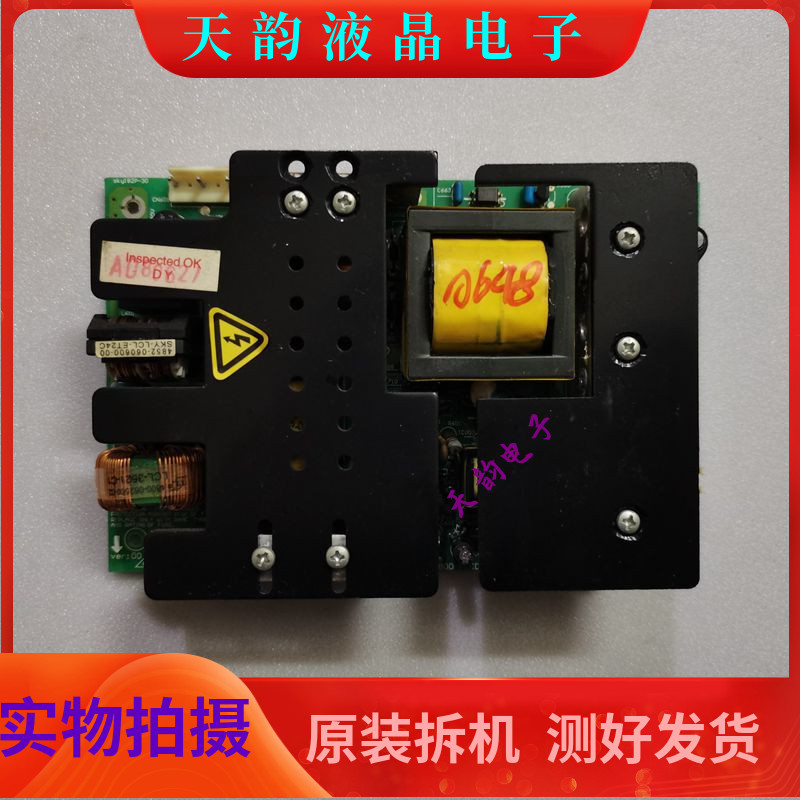 Original Skyworth 32L01Hm 32L08Hr 32L98Sw Power Board 5800-Plcd26-01 Circuit Board