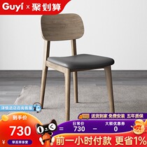 Solid wood dining chair simple back chair home economy restaurant wood chair Nordic stool stool