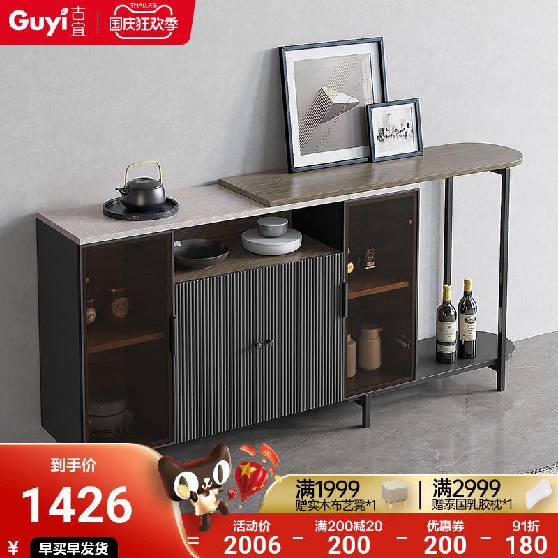 Retractable dining cabinet storage cabinet multi-functional kitchen cupboard storage cabinet home modern minimalist living room wall side cabinet