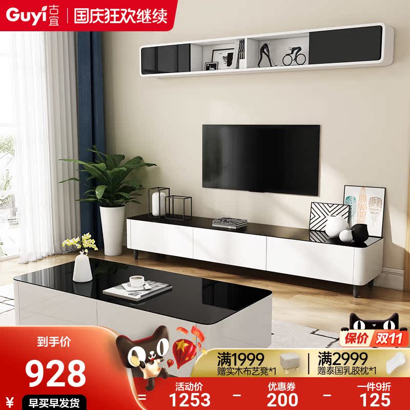 Guyi TV cabinet coffee table combination hanging cabinet set black and white modern minimalist TV background wall cabinet small apartment living room