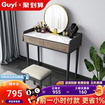 Dressing table bedroom Nordic Net red ins Wind small makeup table small apartment unique modern simple makeup table table