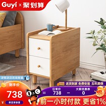 Ancient Yi Nordic sofa side a few solid wood modern simple living room creative long strip movable side several household tea counter