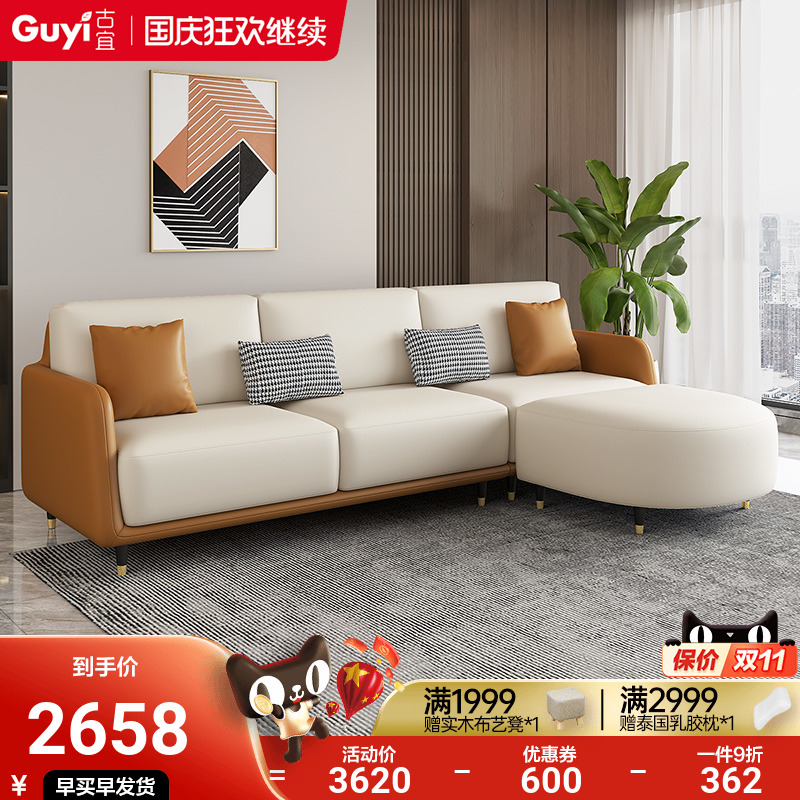 Soft sofa solid wood frame removable and washable backrest simple living room size apartment three-person four-person leather sofa combination