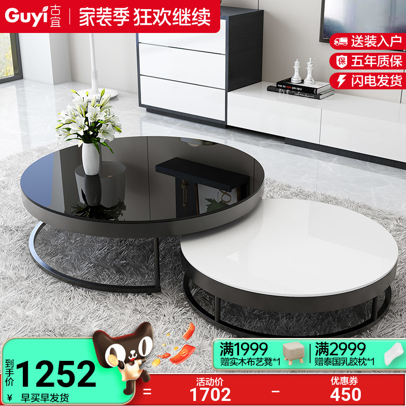 Ancient and black and white round tea table TV cabinet Composition metal office Alien tempered glass Nordic Living room Home